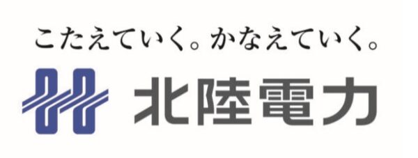 北陸電力株式会社