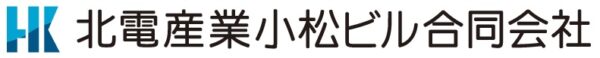 北電産業小松ビル合同会社
